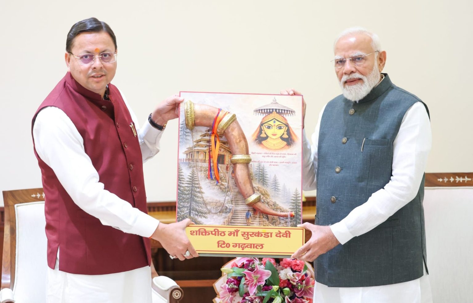 धामी सरकार की बड़ी उपलब्धि: ऋषिकेश बाईपास 4-लेन के लिए ₹1105 करोड़ की मंजूरी