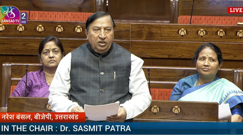 राज्यसभा में डा. नरेश बंसल ने उठाई मांग—समाजसेवी डॉ. नित्यानंद को मिले राष्ट्रीय सम्मान